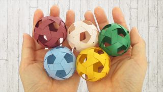 紙を編んで作る可愛いボールの作り方 見たものクリップ